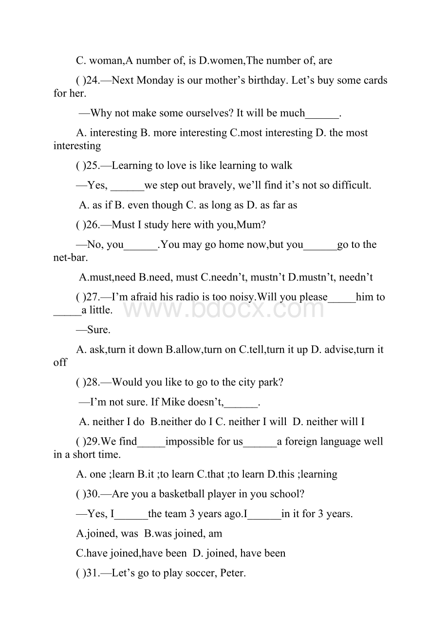 四川省眉山市中考英语真题及参考答案.docx_第2页