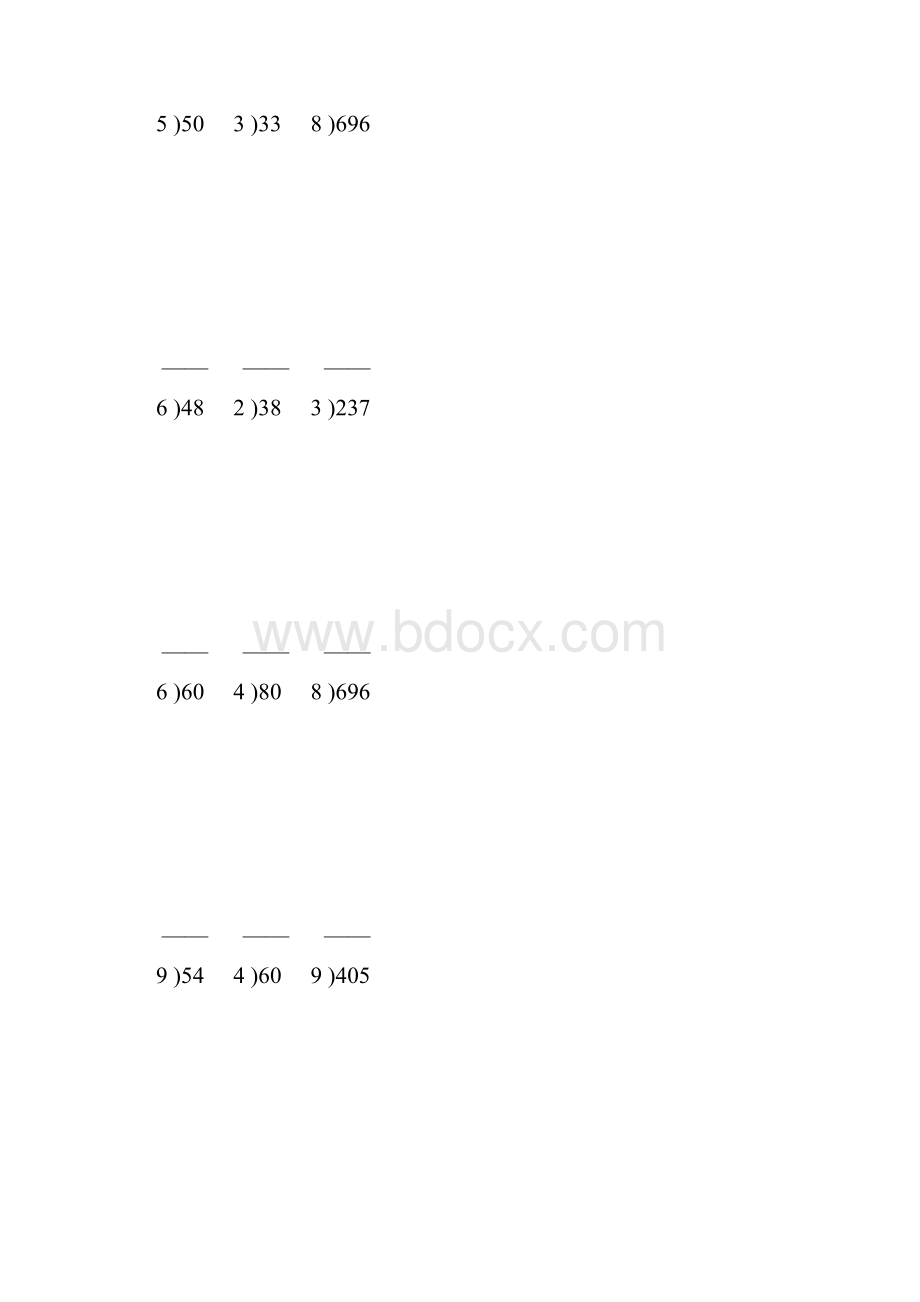 小学三年级数学下册除数是一位数的除法竖式练习题308.docx_第3页