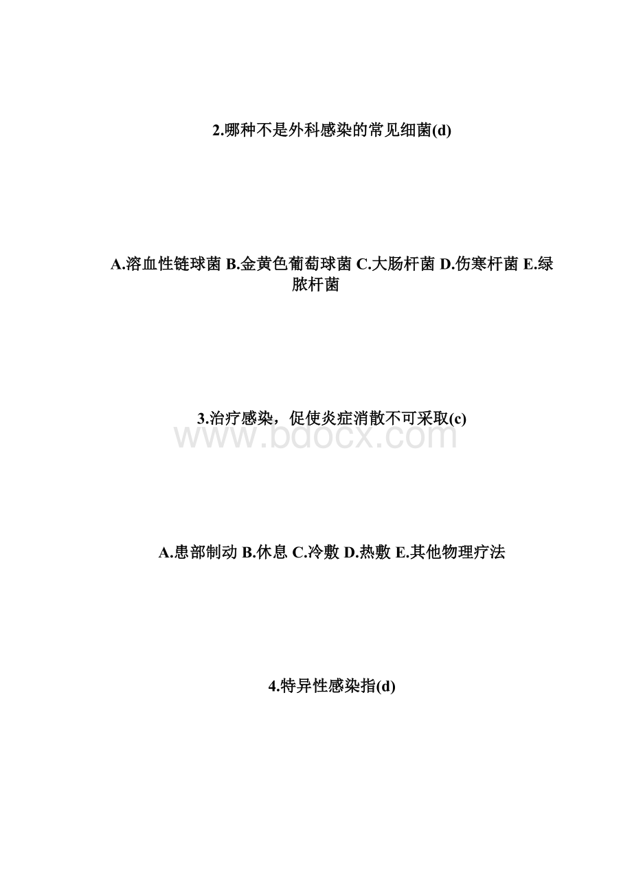 20XX年主管护师考试考前必做试题及答案5主管护师考.docx_第2页