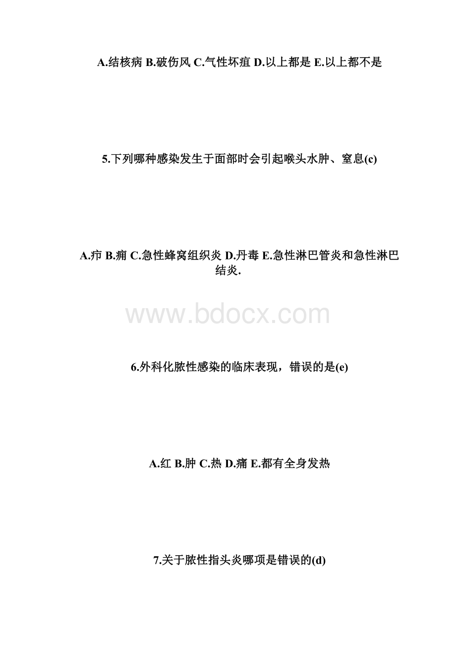 20XX年主管护师考试考前必做试题及答案5主管护师考.docx_第3页