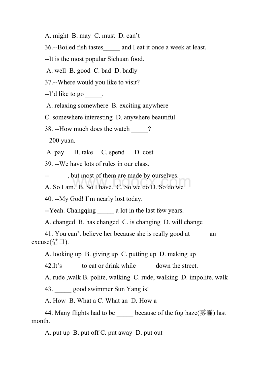 人教版九年级英语上学期期末检测附答案.docx_第3页