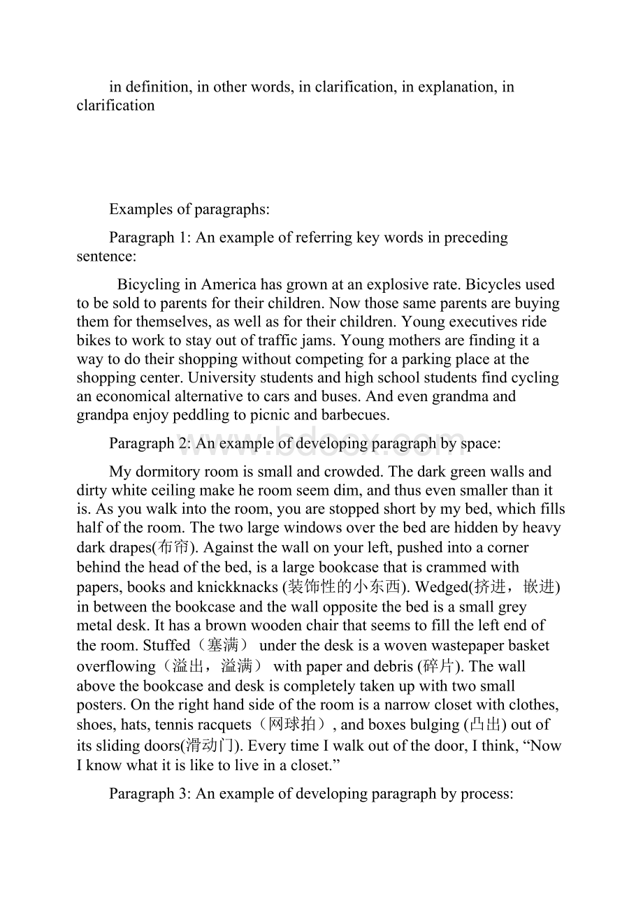 Materials for paragraph writing.docx_第3页