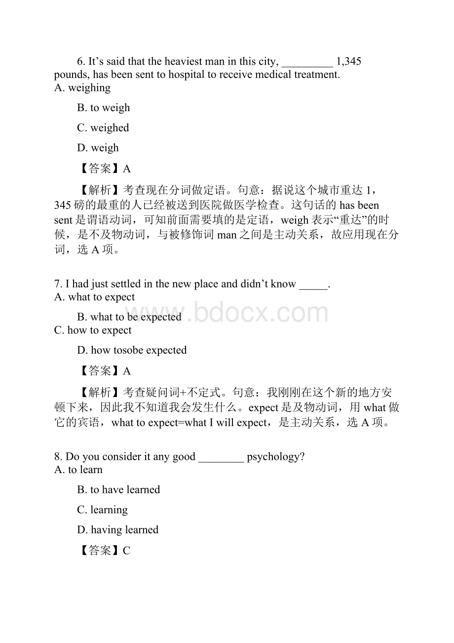 非谓语动词练与析.docx_第3页