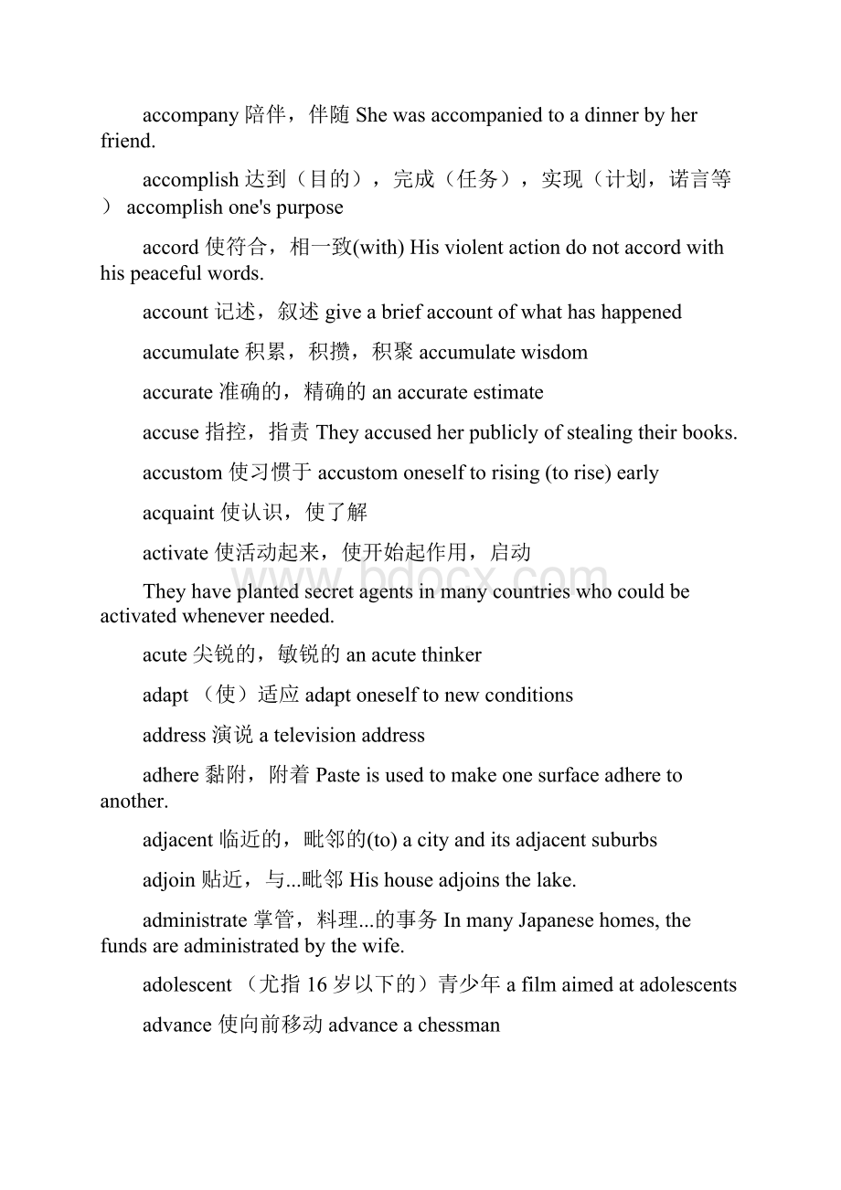 考研英语核心词汇及常用词组精简附例句版.docx_第2页