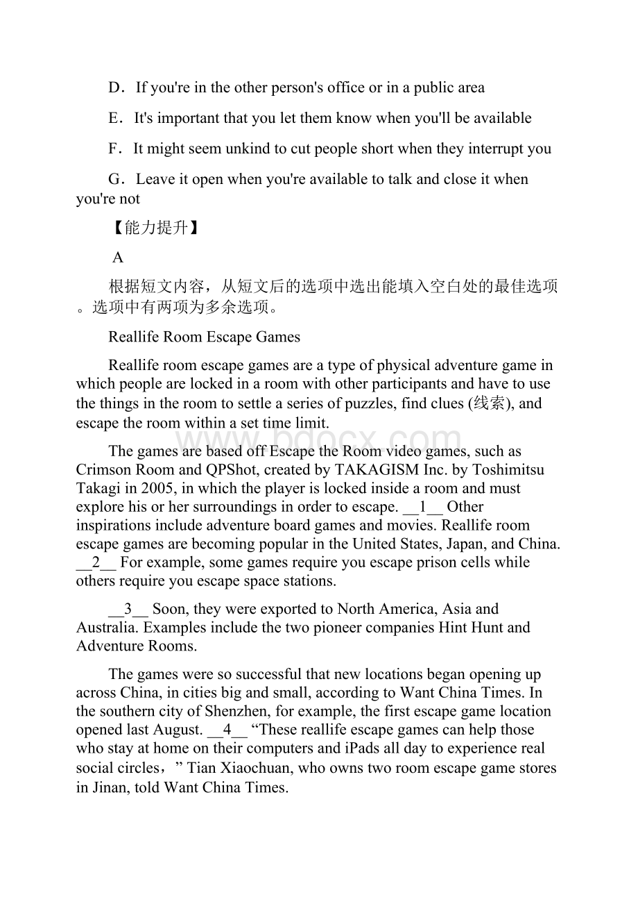 届高考英语二轮复习第二部分阅读理解技巧与体裁演练课时16阅读理解七选五2.docx_第2页