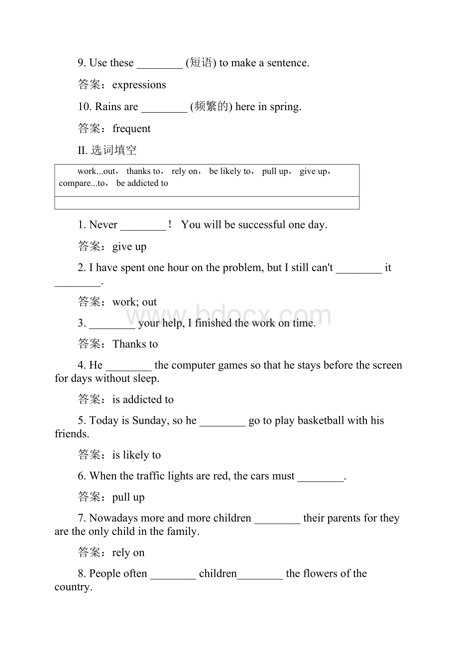 高中北师大版英语必修三同步检测Unit 9 Wheels94含答案.docx_第2页