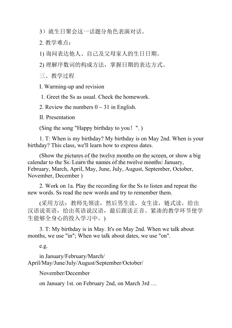 Unit 8 When is your birthday 教案.docx_第3页