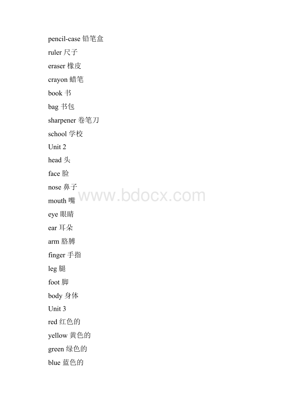 最新人教版小学英语三年级上册单词表新.docx_第2页