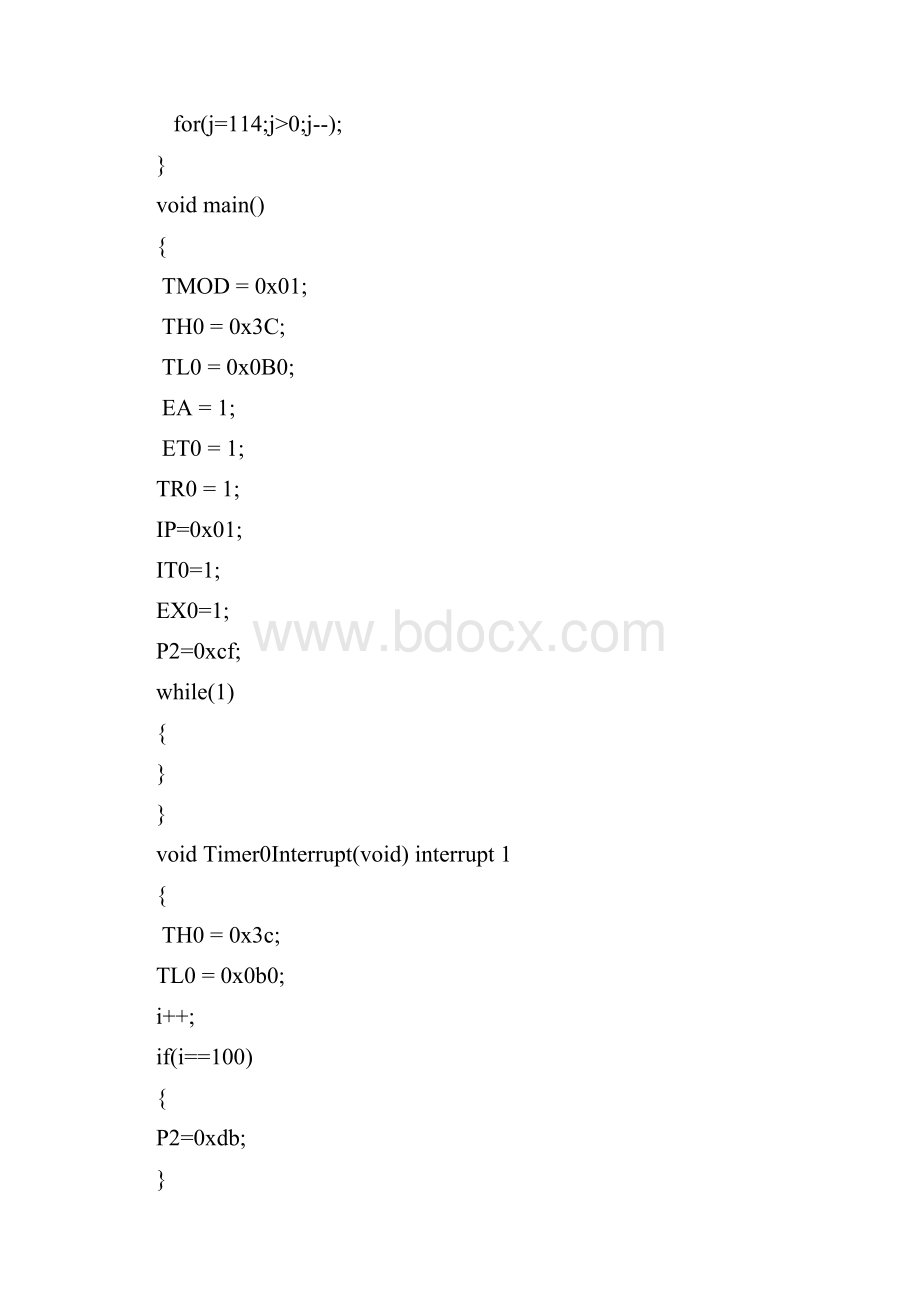 实验三急救车与交通灯控制综合性实验指导书.docx_第3页