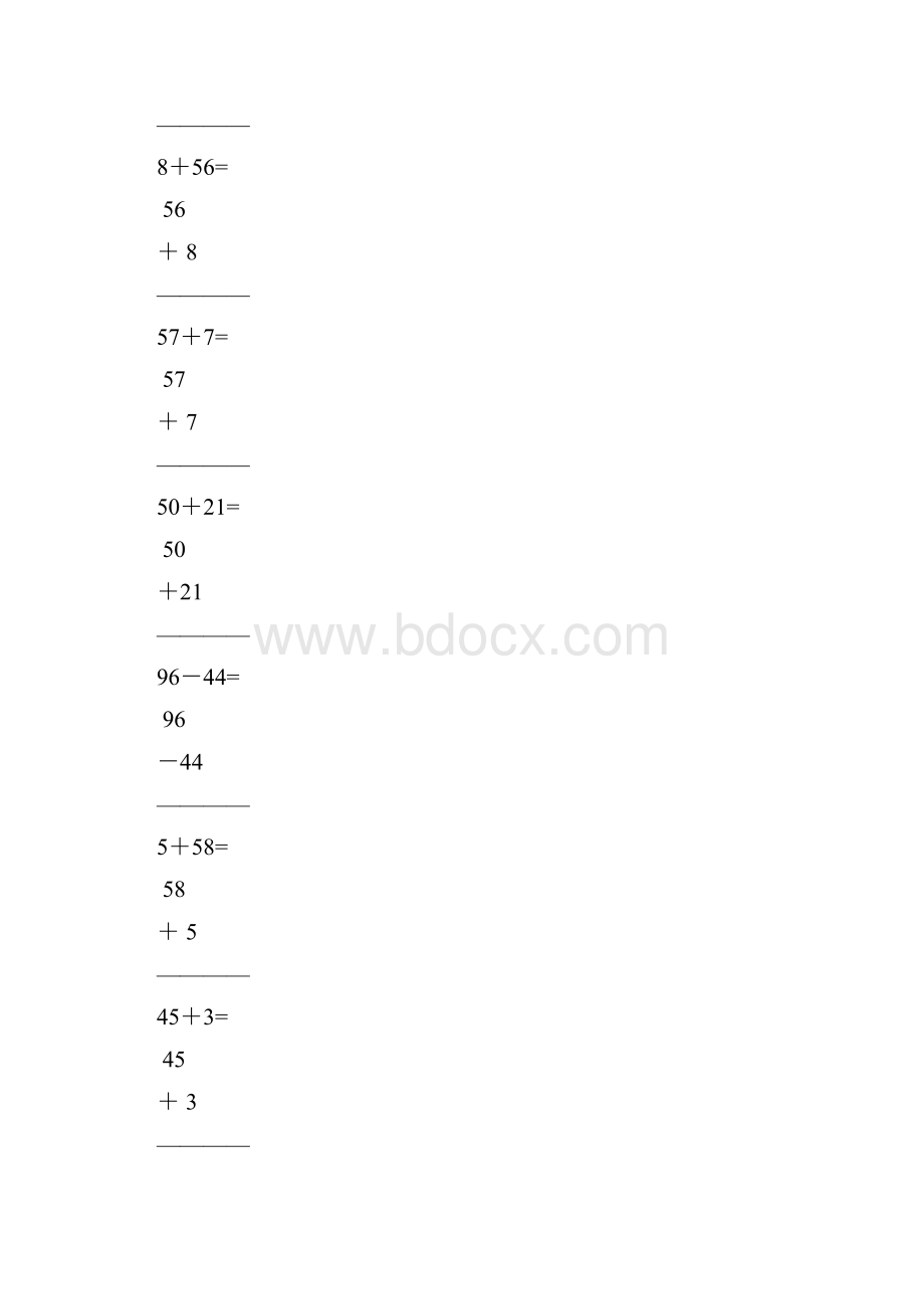 一年级数学下册竖式计算天天练82.docx_第2页