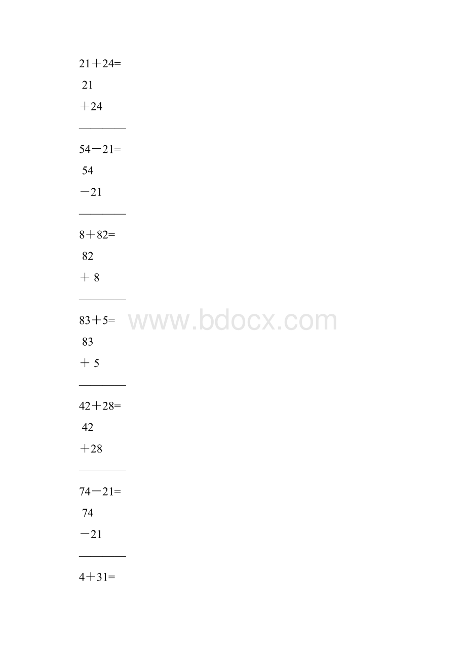 一年级数学下册竖式计算天天练82.docx_第3页