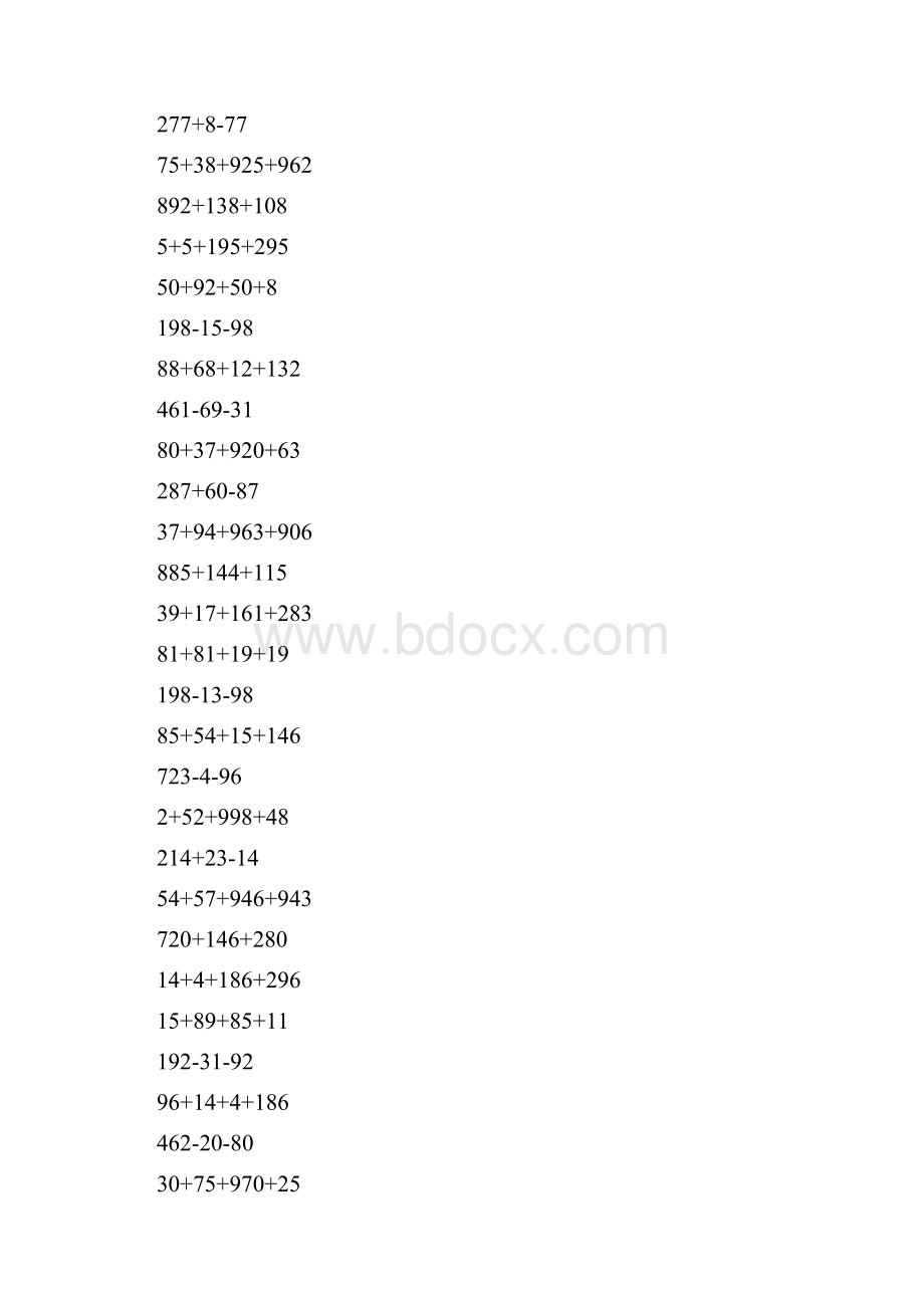 加减法简便计算大全 41.docx_第3页