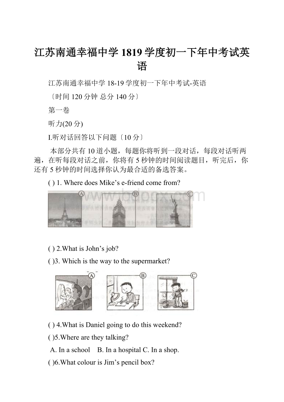 江苏南通幸福中学1819学度初一下年中考试英语.docx