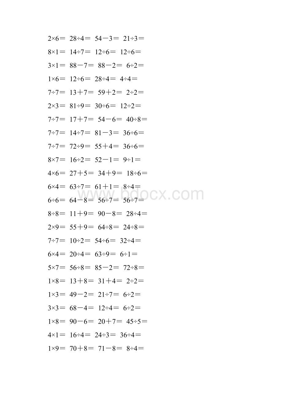 人教版二年级数学下册《表内除法一》口算题卡261.docx_第3页