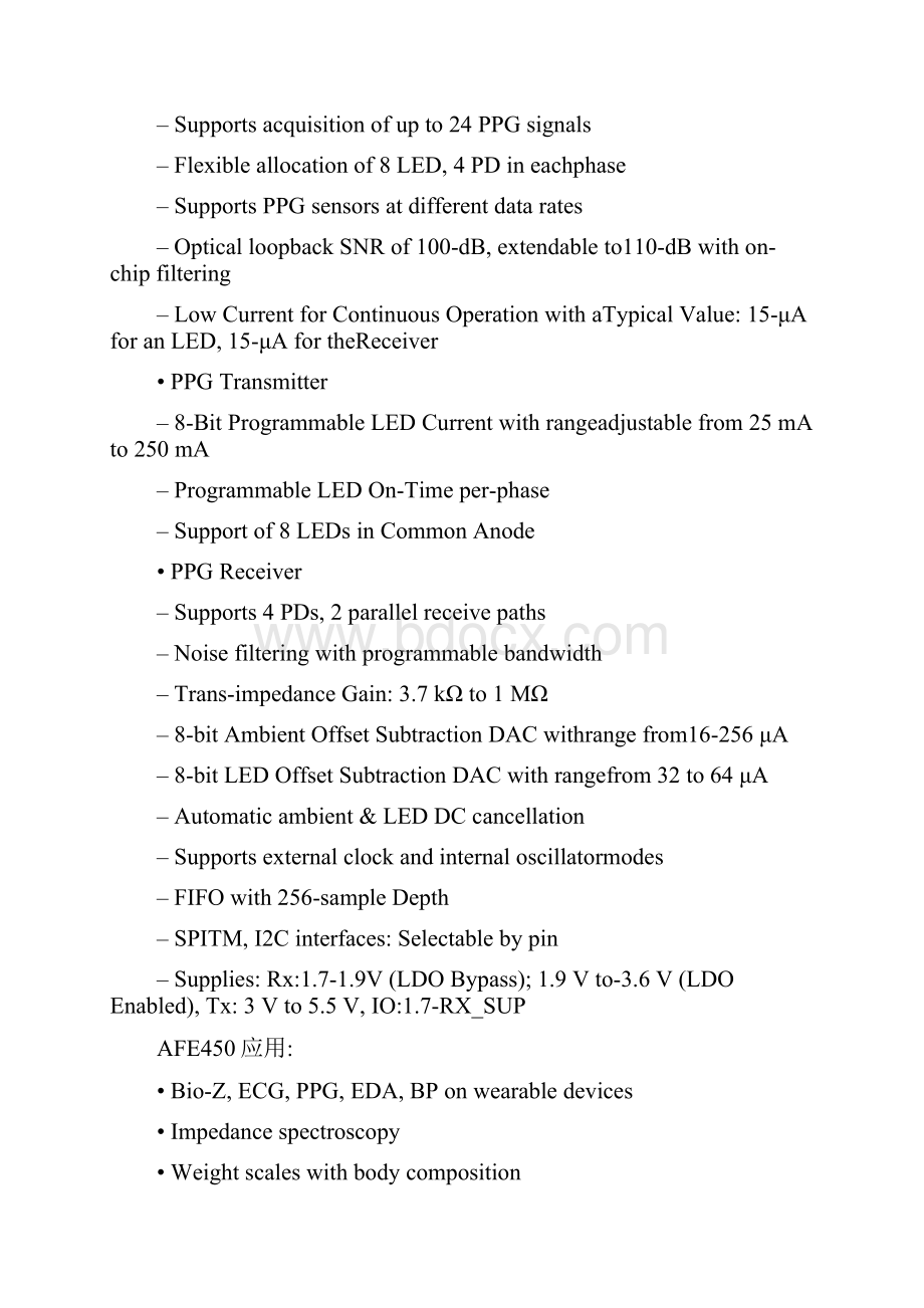 TI AFE450生物阻抗分析和电与光学生物传感AFE解决方案.docx_第3页