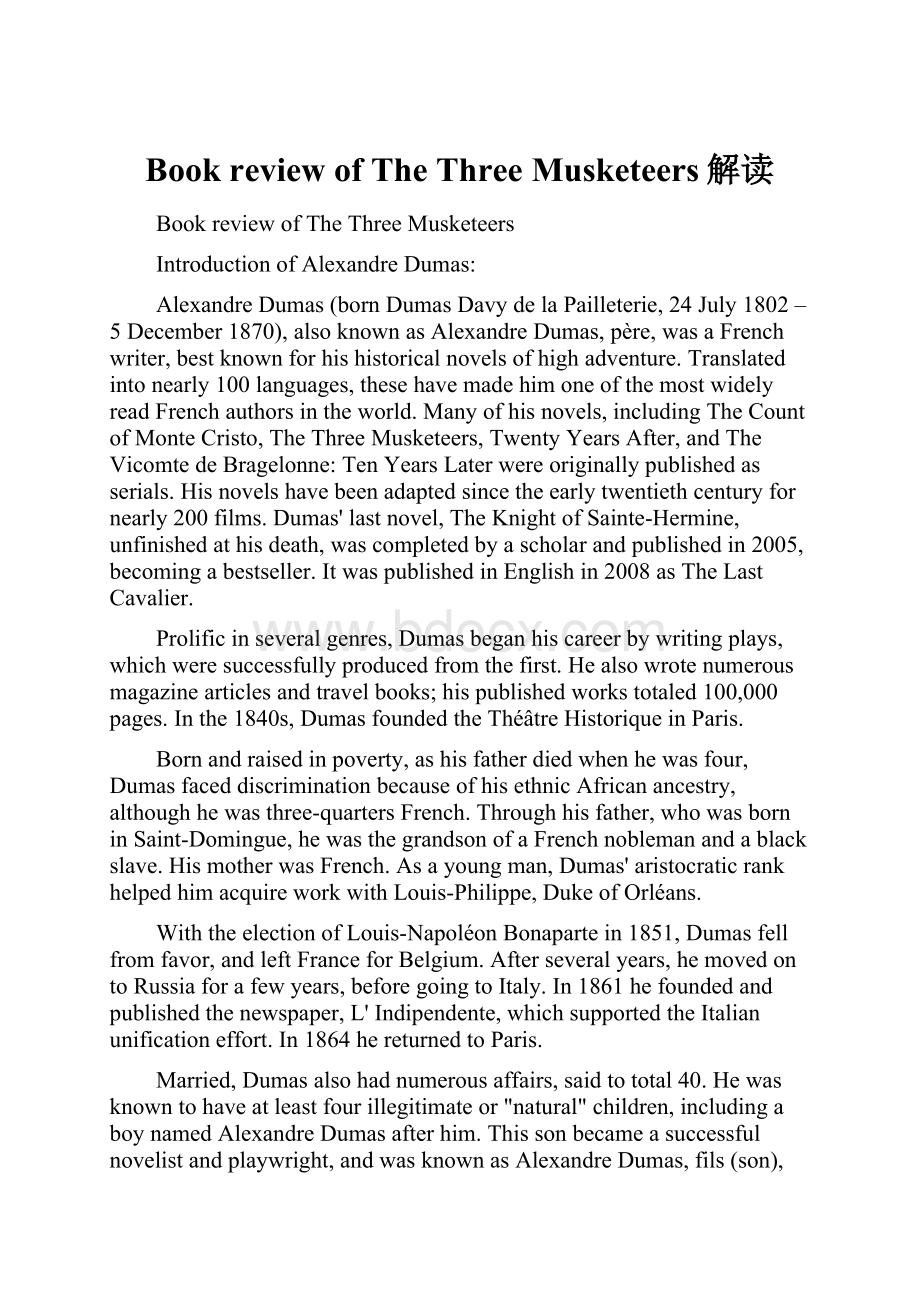 Book review of The Three Musketeers解读.docx