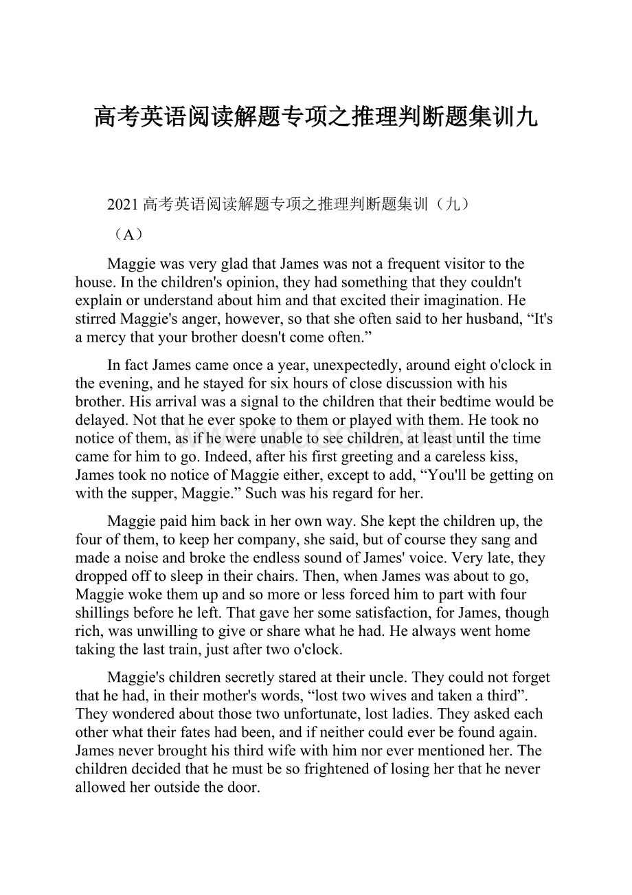 高考英语阅读解题专项之推理判断题集训九.docx