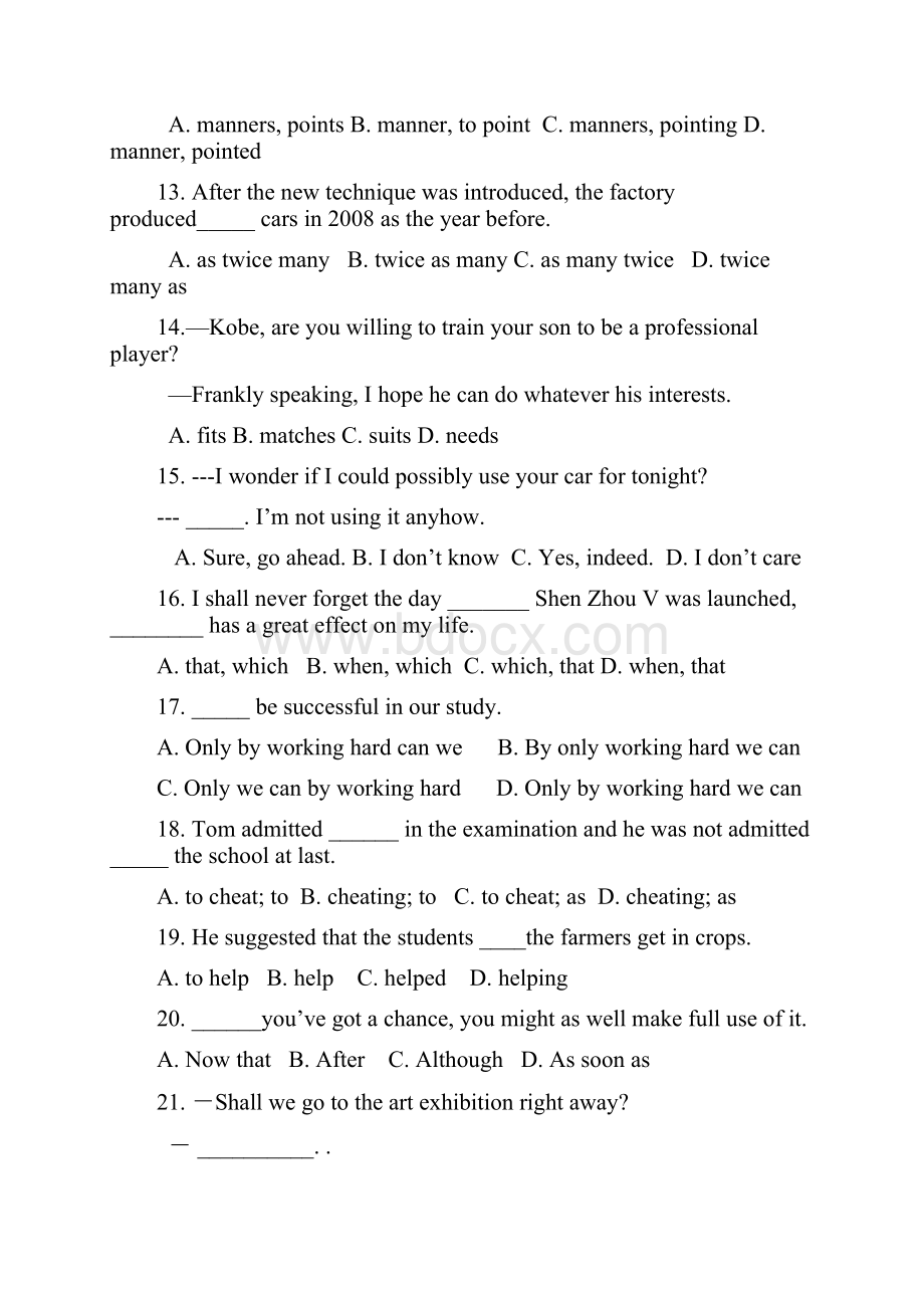 广东省惠州一中深圳高级中学高一下学期期末联考试题英语.docx_第2页