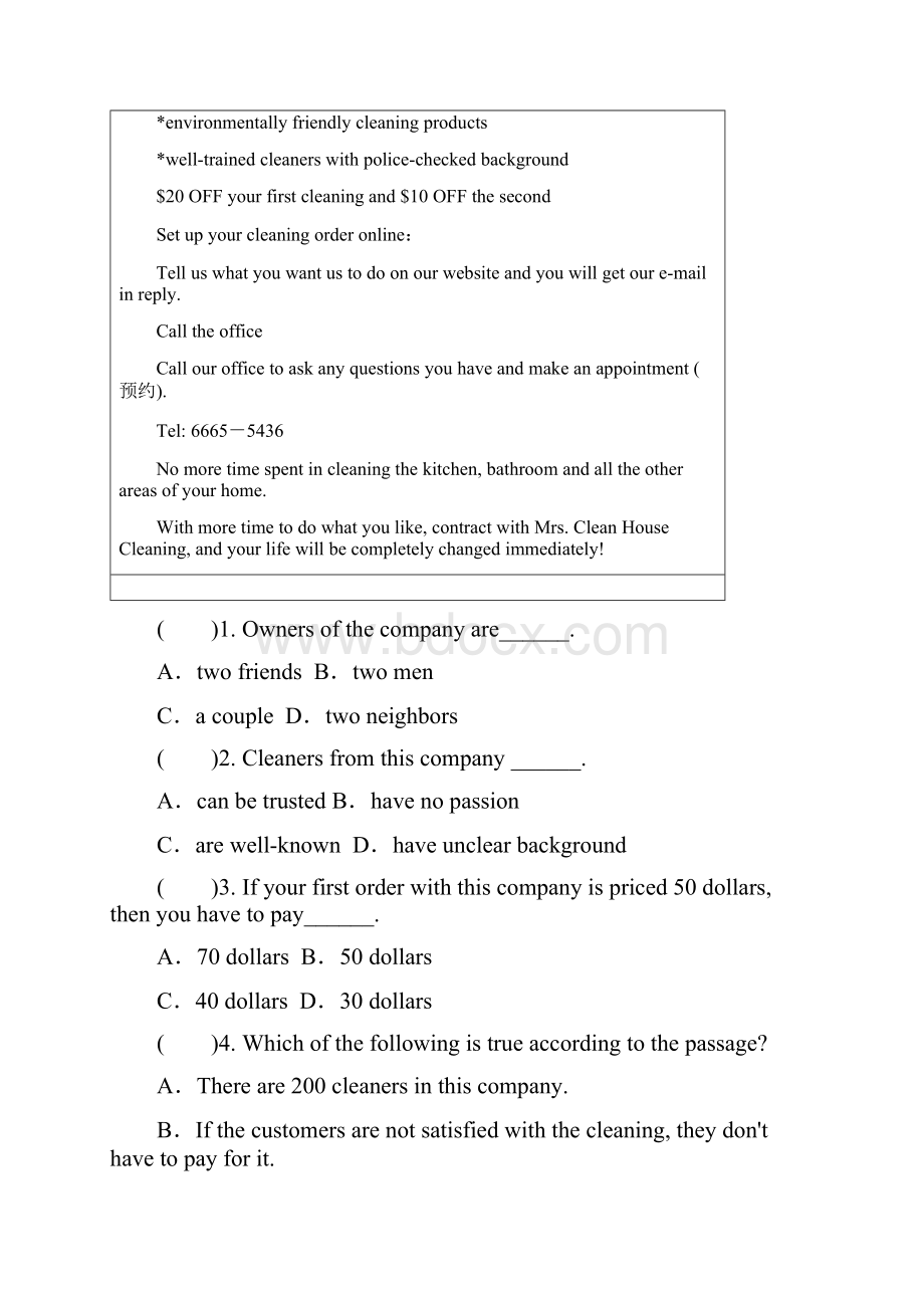 广东专用中考英语总复习 第3部分 话题专项突破 第3节 居住环境练习 人教新目标版.docx_第3页