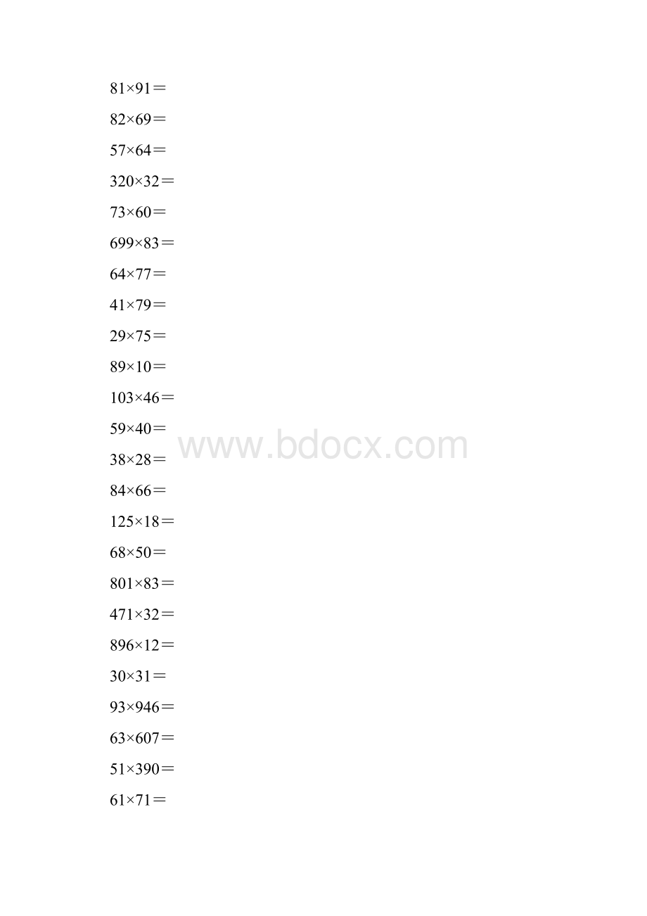 沪教版三年级数学下册两位数乘两三位数竖式计算14.docx_第3页