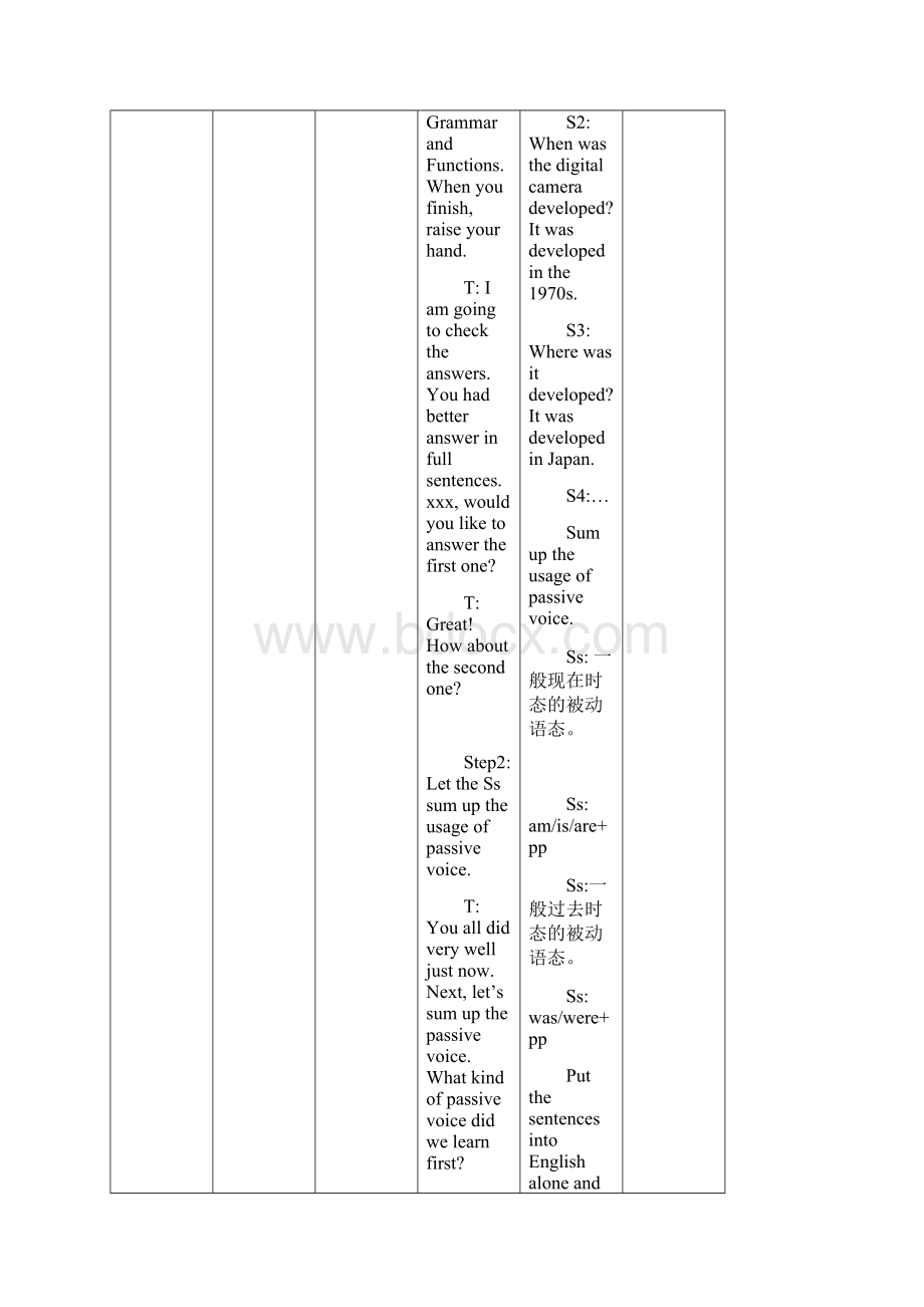 最新仁爱版九年级上册英语教学案Unit4Topic1SectionD.docx_第3页