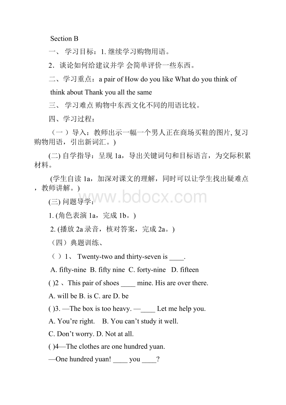 秋仁爱版英语七年级上册教学案Unit 4.docx_第3页