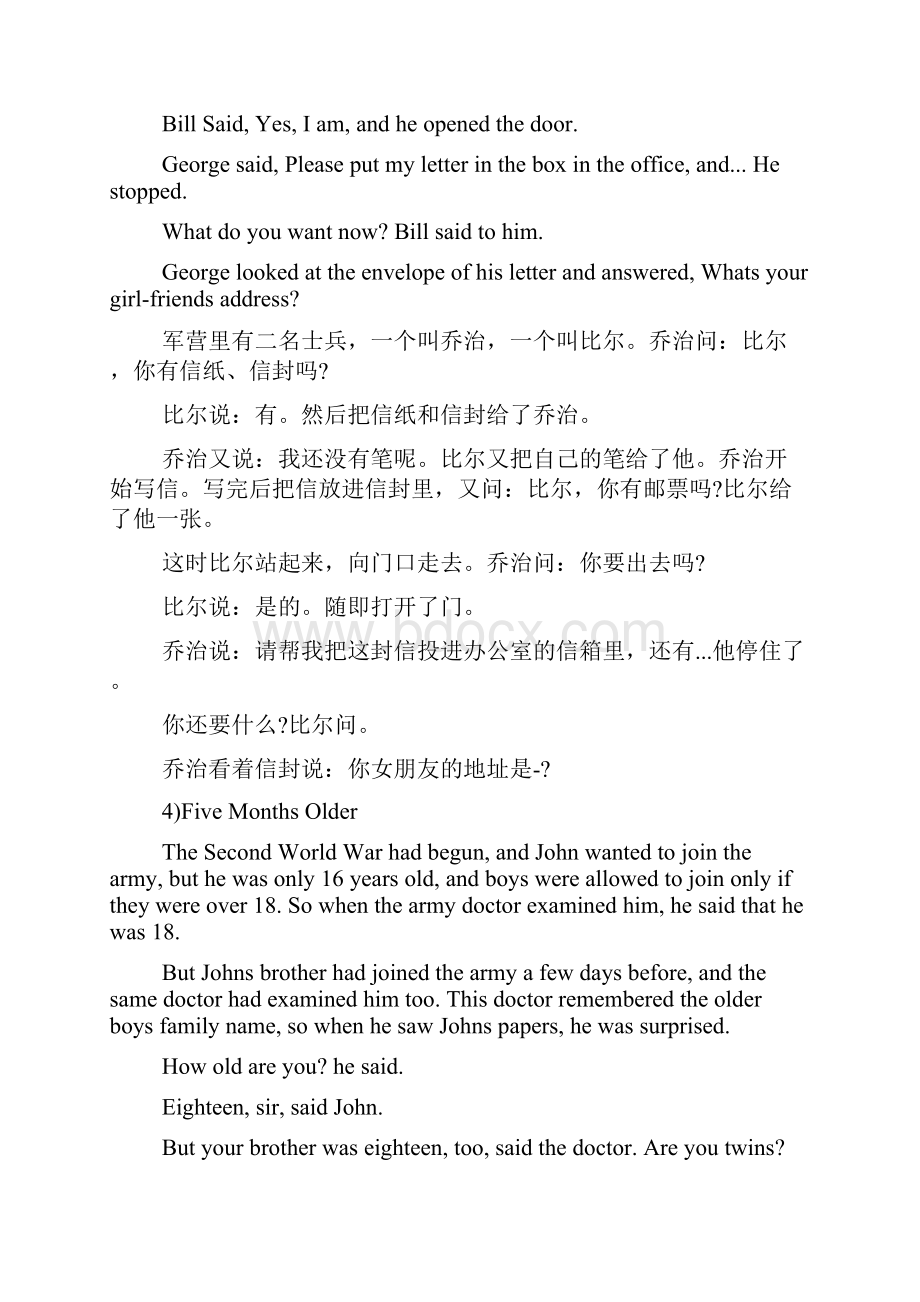 5分钟英文幽默故事.docx_第3页