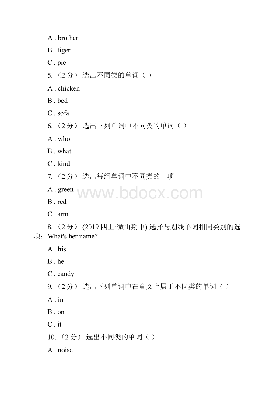 山西省太原市英语五年级下册期末复习Unit 1单项选择.docx_第2页