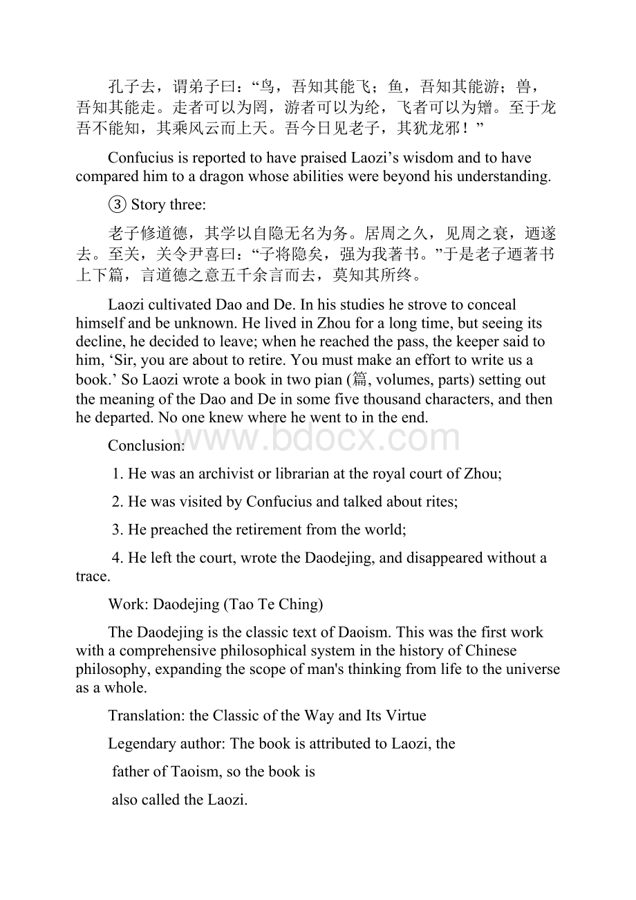 Lecture for Otc 12.docx_第3页