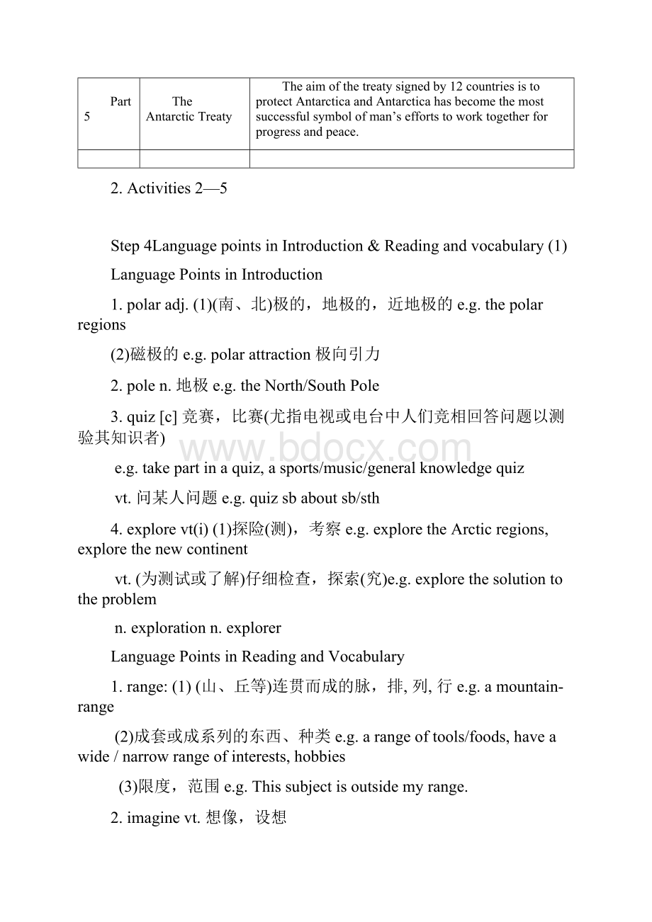 moudle 1 Deep South.docx_第3页