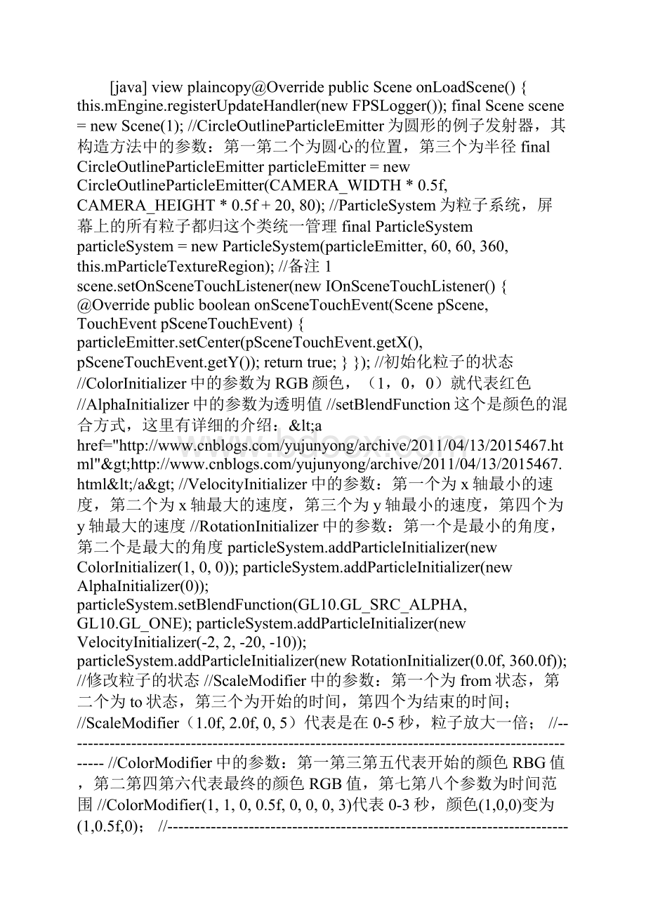 android游戏引擎andengine学习系列五粒子发射器形成的超炫效果.docx_第2页