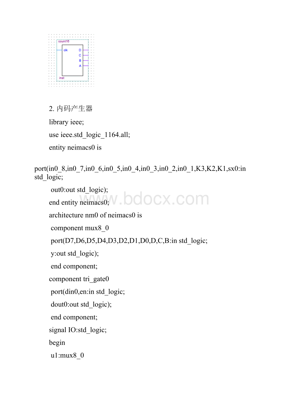 多路信号复用的基带发信系统.docx_第2页