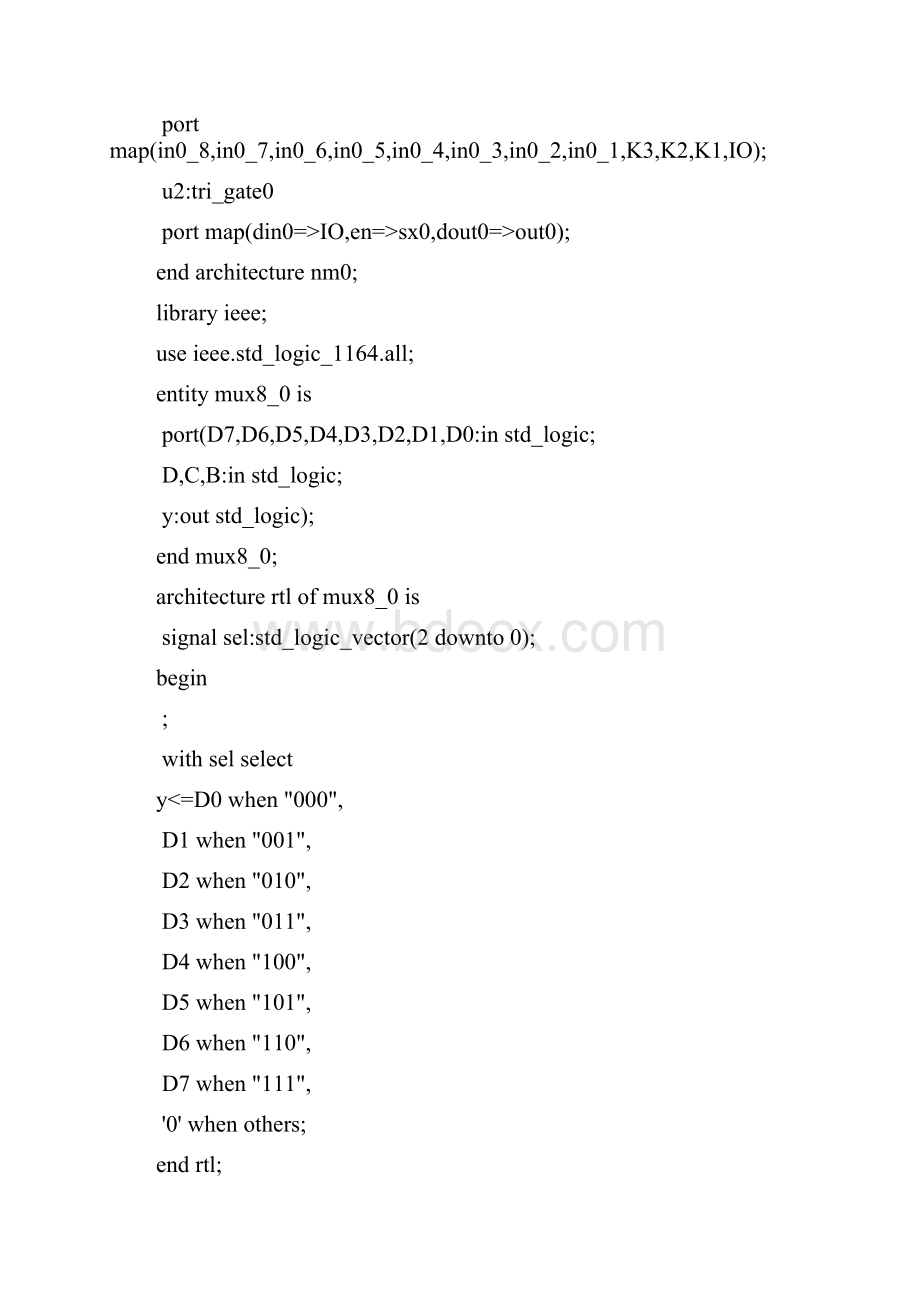 多路信号复用的基带发信系统.docx_第3页