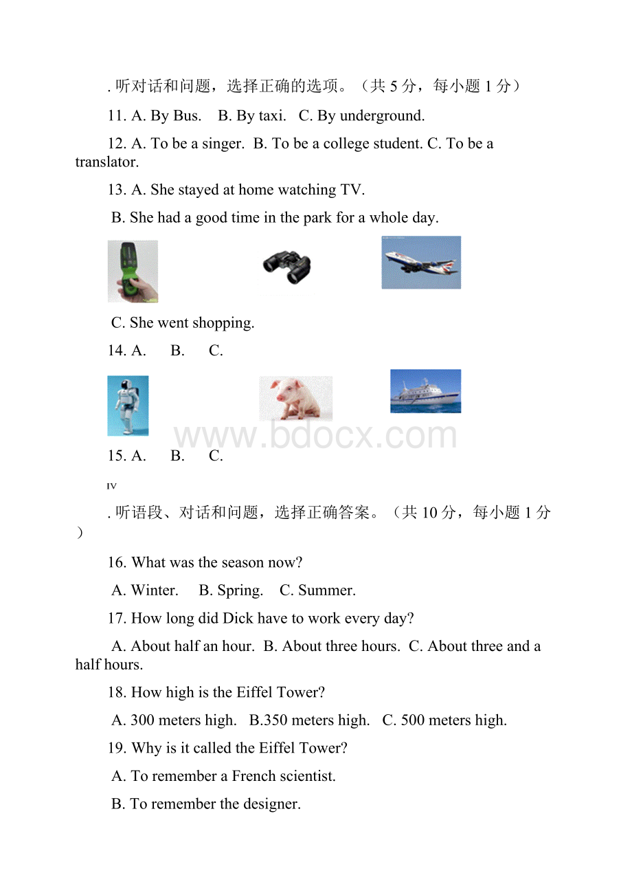 第三次月考卷英语.docx_第2页