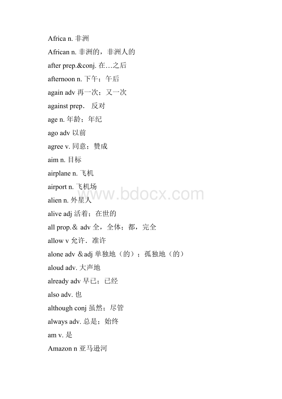 仁爱英语单词全之欧阳计创编.docx_第2页