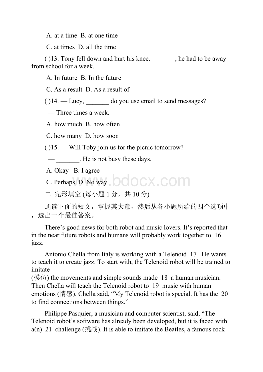 学年最新外研版九年级英语上册Module9同步综合测试题及答案精编试题.docx_第3页