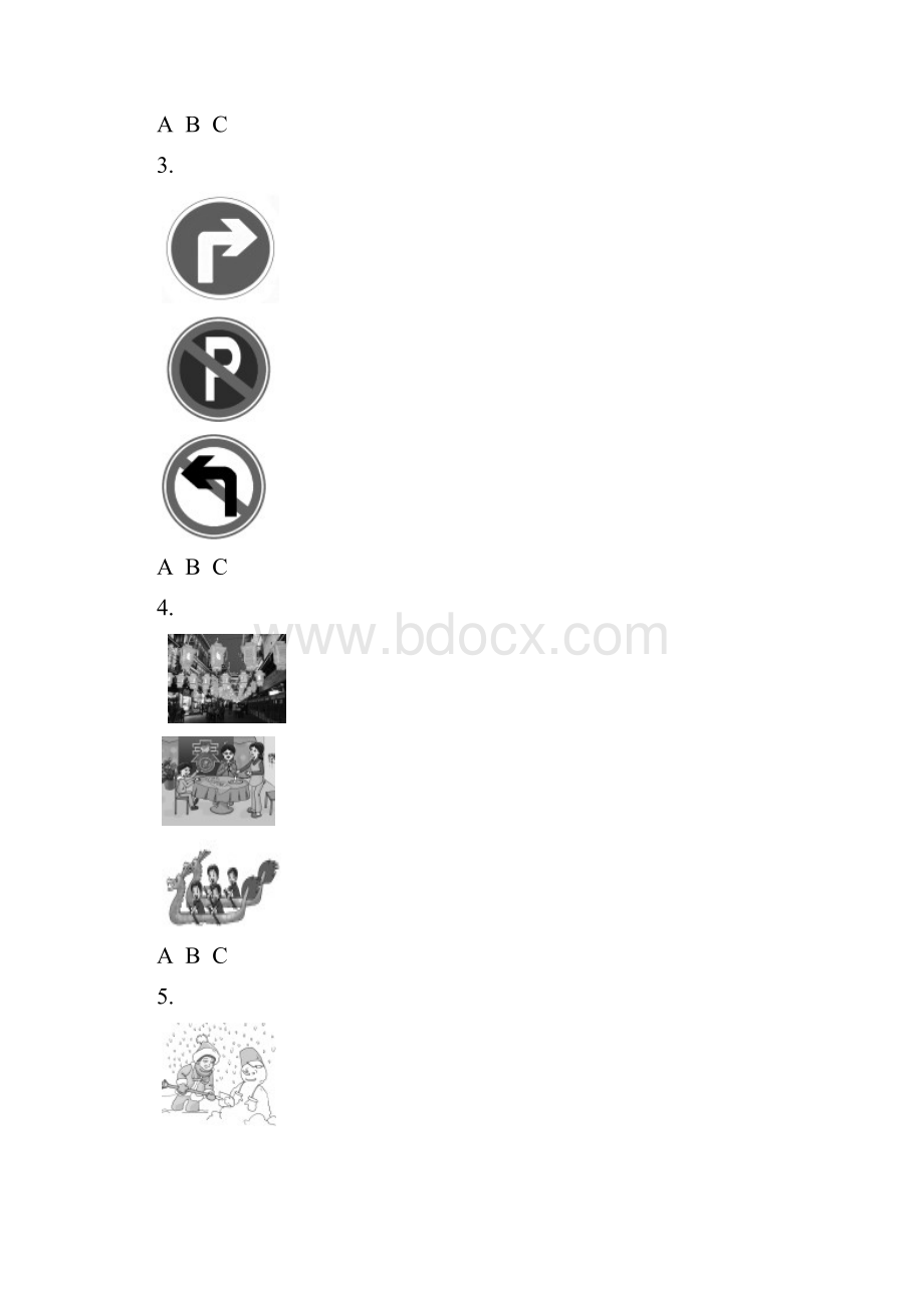 内蒙古赤峰市宁城县七年级英语下学期期末考试试题.docx_第2页