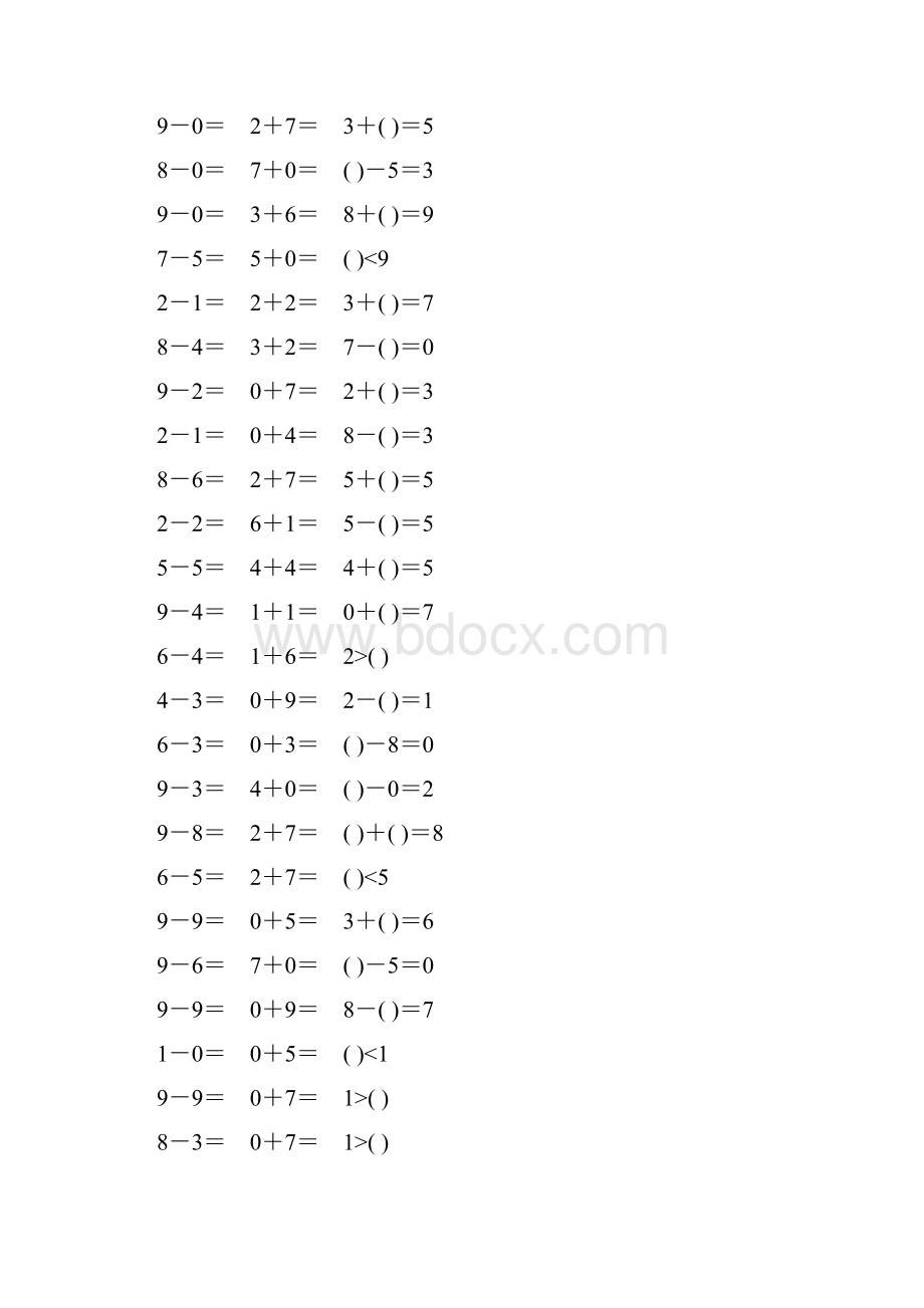 一年级数学上册10以内的加减法练习卡15.docx_第2页