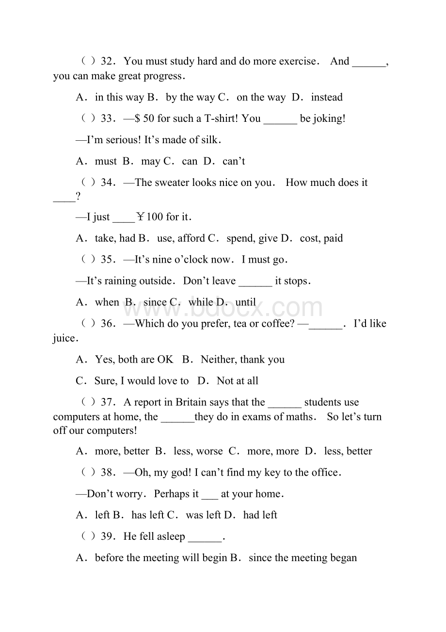 初三中考英语冲刺习题含答案.docx_第2页