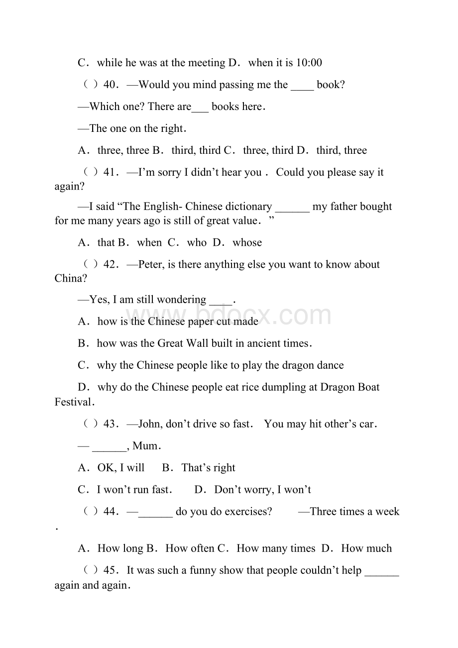 初三中考英语冲刺习题含答案.docx_第3页