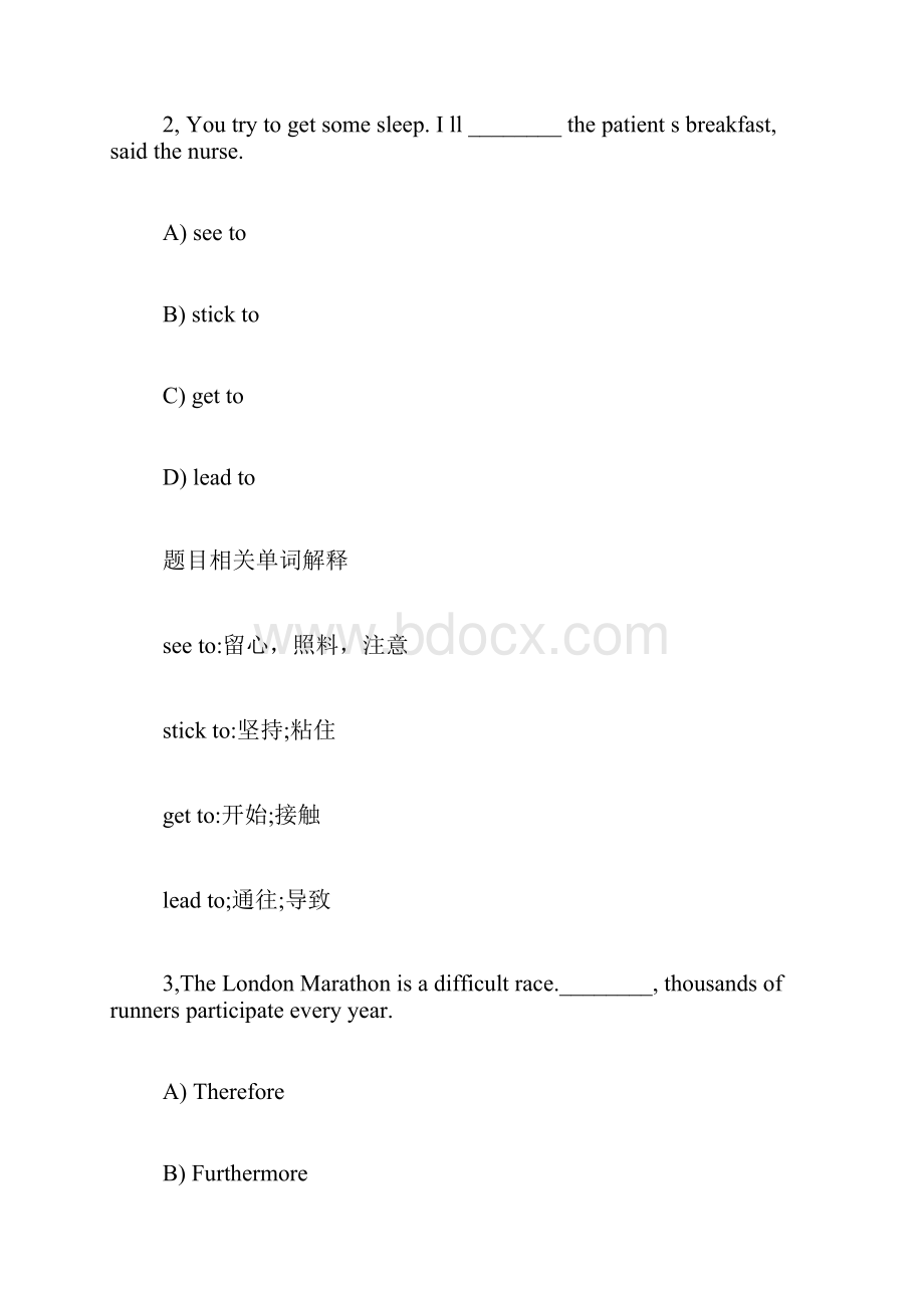 大学英语四级考试词汇活记活用8.docx_第2页