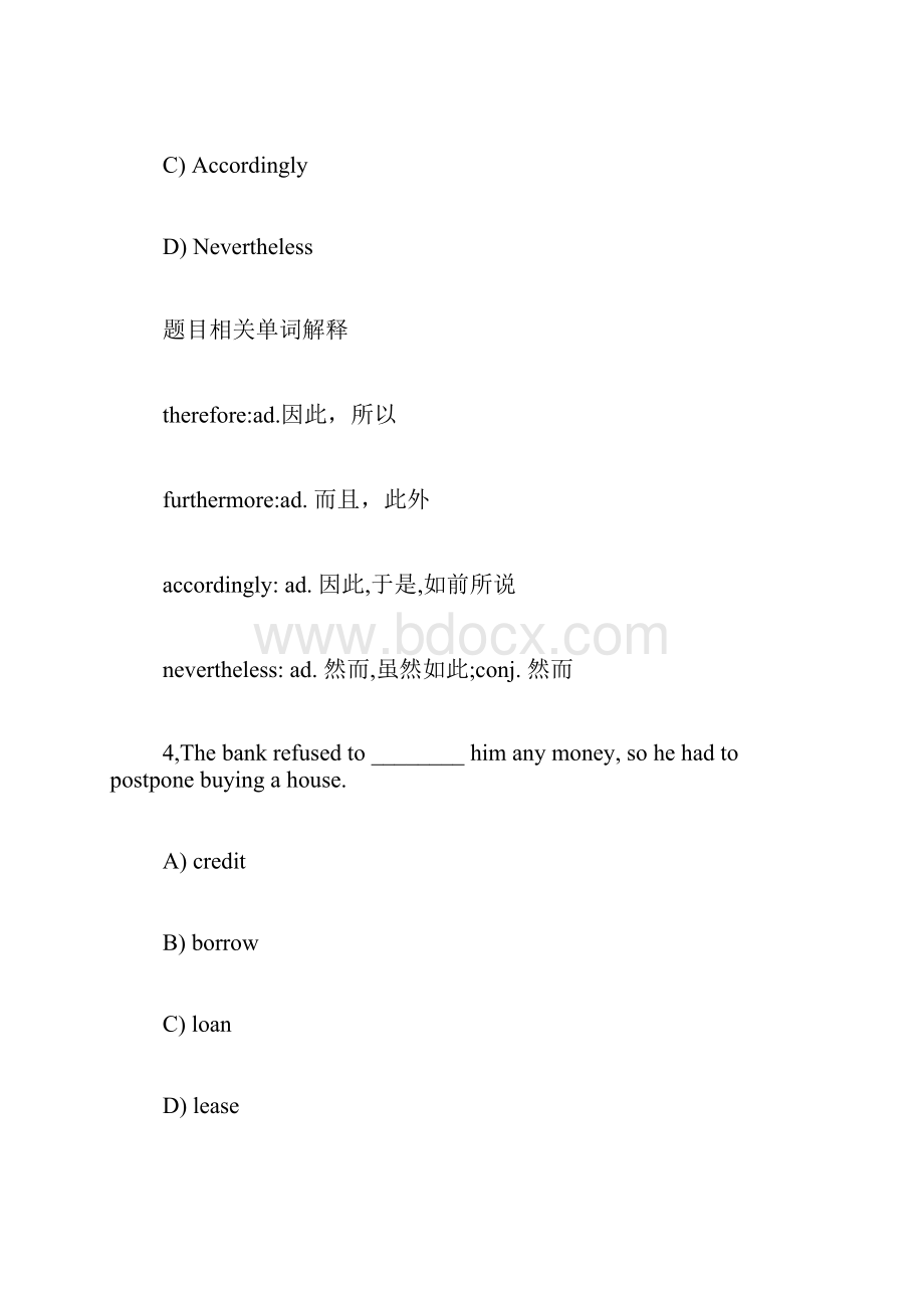 大学英语四级考试词汇活记活用8.docx_第3页