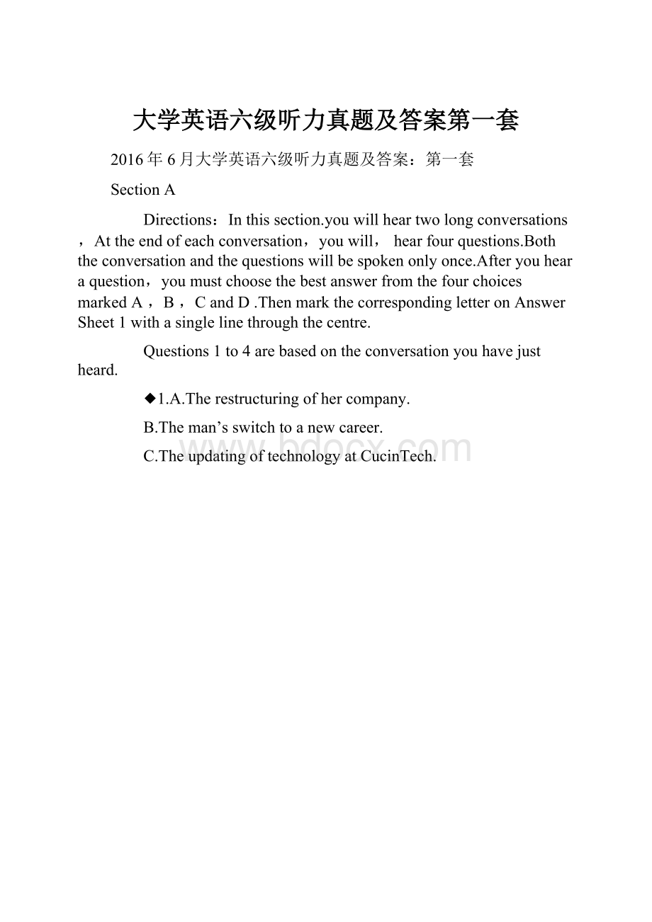 大学英语六级听力真题及答案第一套.docx