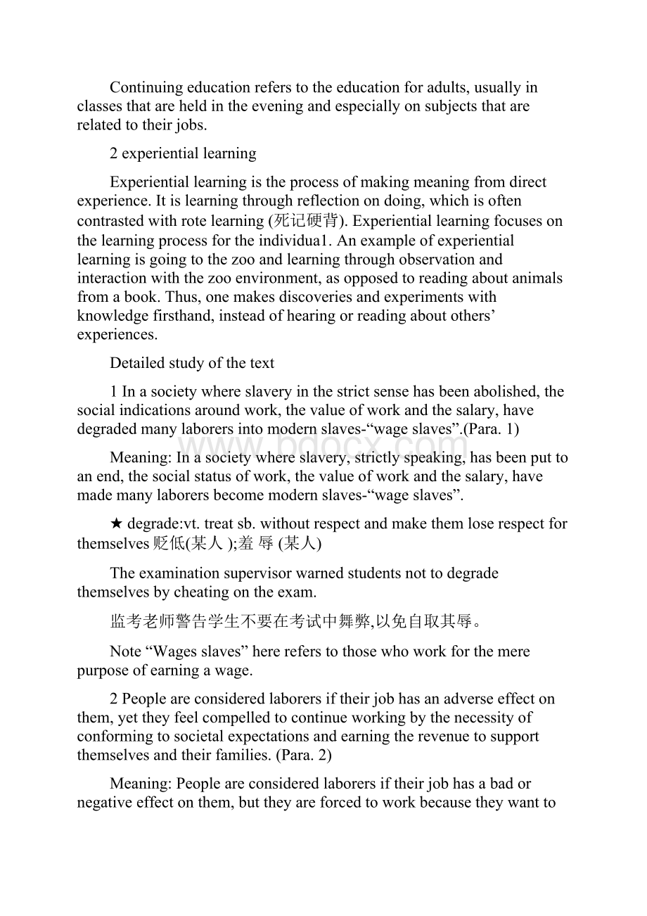 新视野大学英语第三版电子教案Bookunit.docx_第2页