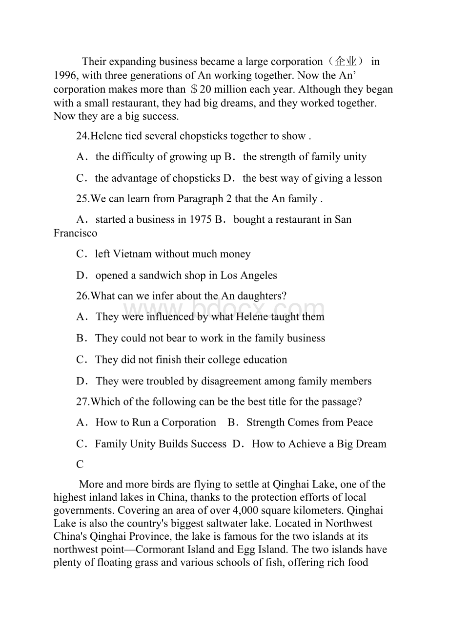 河南省上蔡县第二高级中学学年高二英语上学期期中试题含答案.docx_第3页