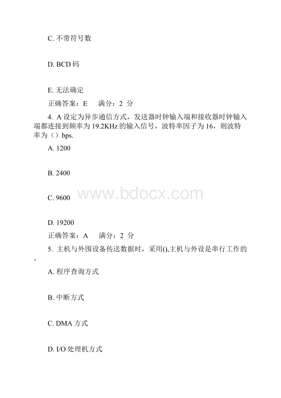 17秋北理工《微机技术及应用》在线作业.docx_第2页