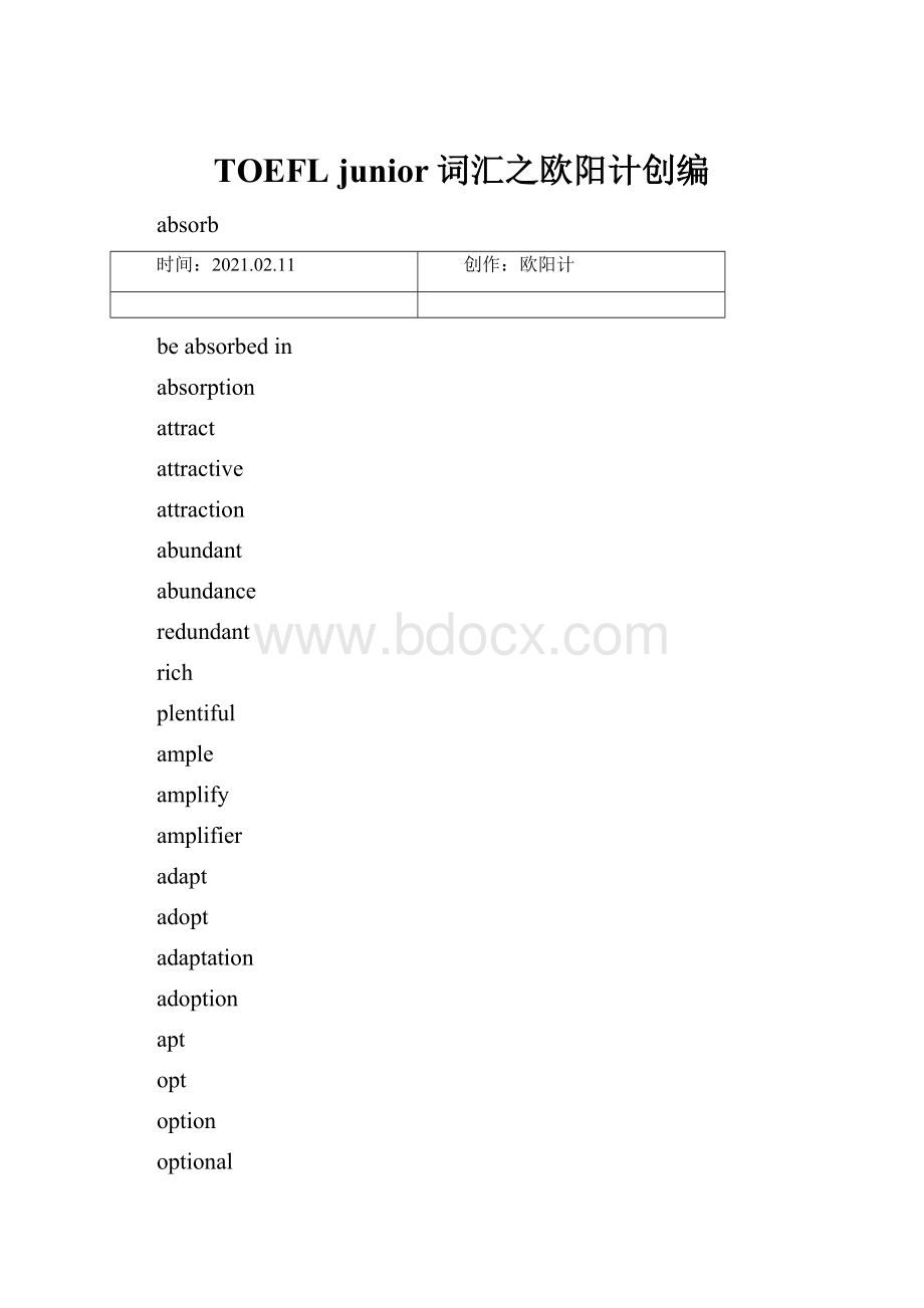 TOEFL junior词汇之欧阳计创编.docx