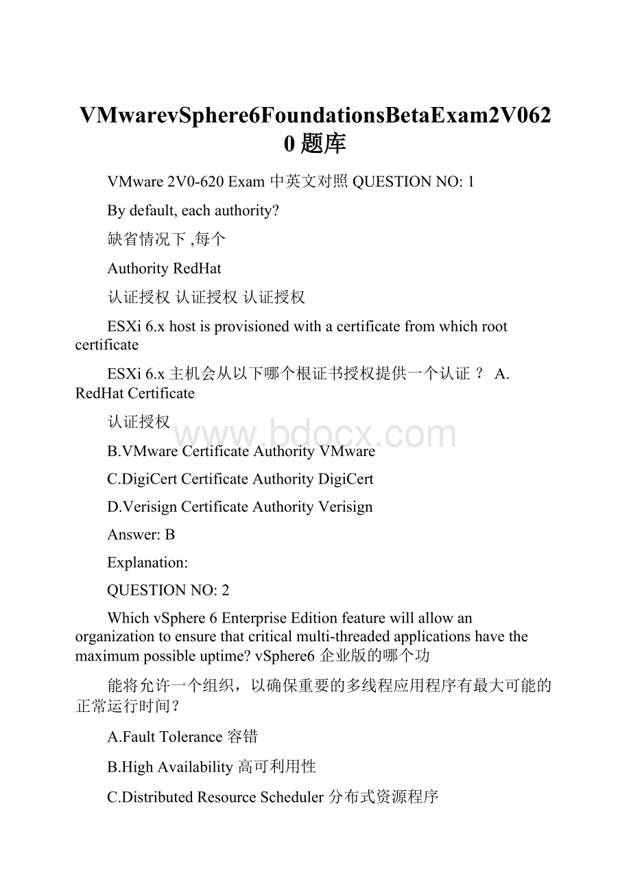 VMwarevSphere6FoundationsBetaExam2V0620题库.docx