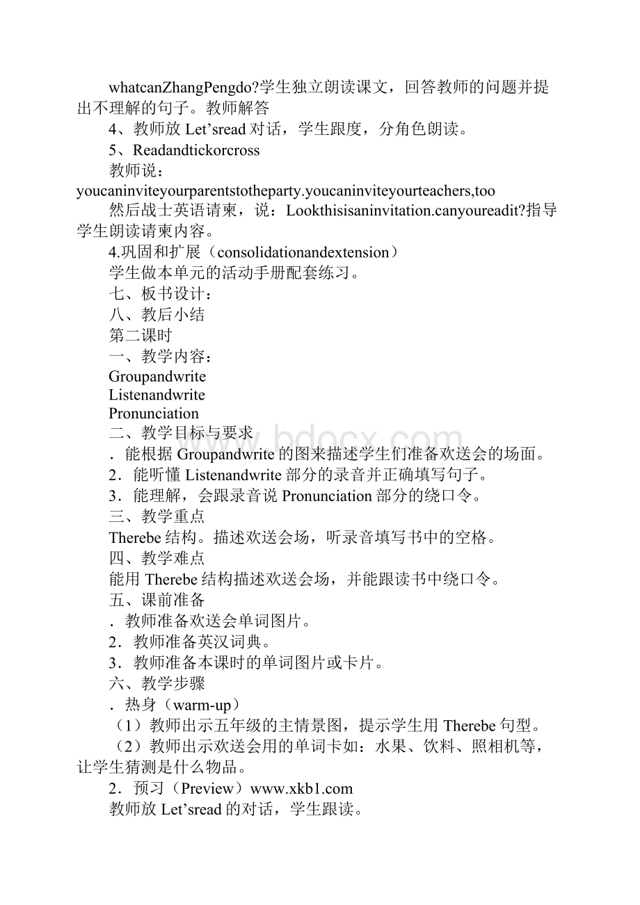 六年级book8 recycle 2上课学习上课学习教案.docx_第3页