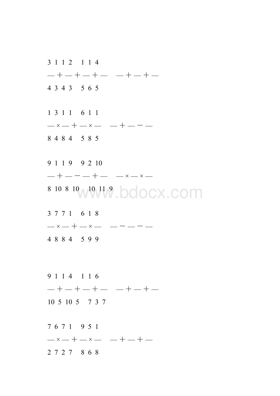 新编小学六年级数学上册简便计算大全 207.docx_第3页